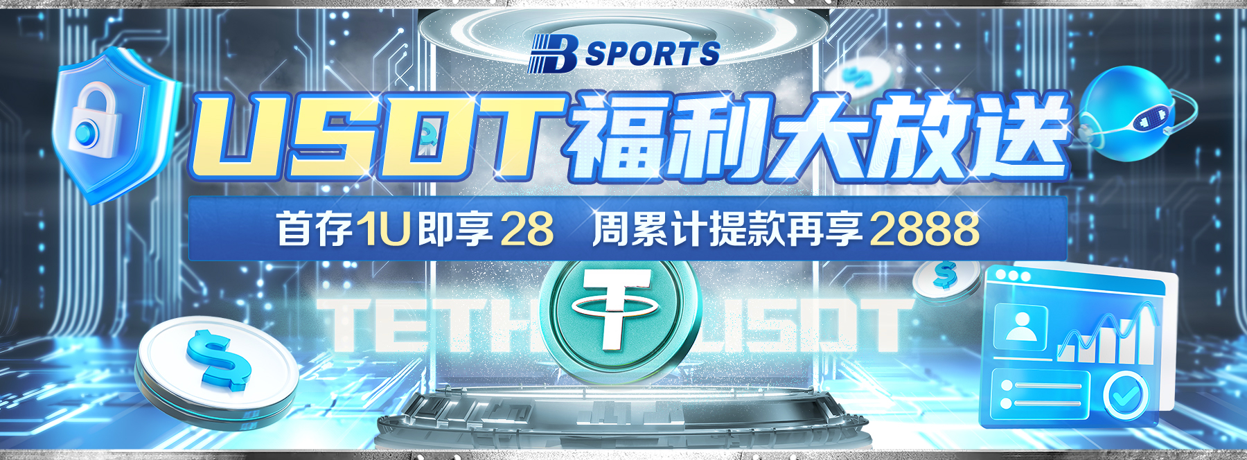 尤文图斯老板拉波-埃尔坎，尤文图斯老板拉波埃尔坎