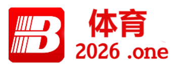足球比分网，足球比分网即时比分一一手机版球会友谊赛